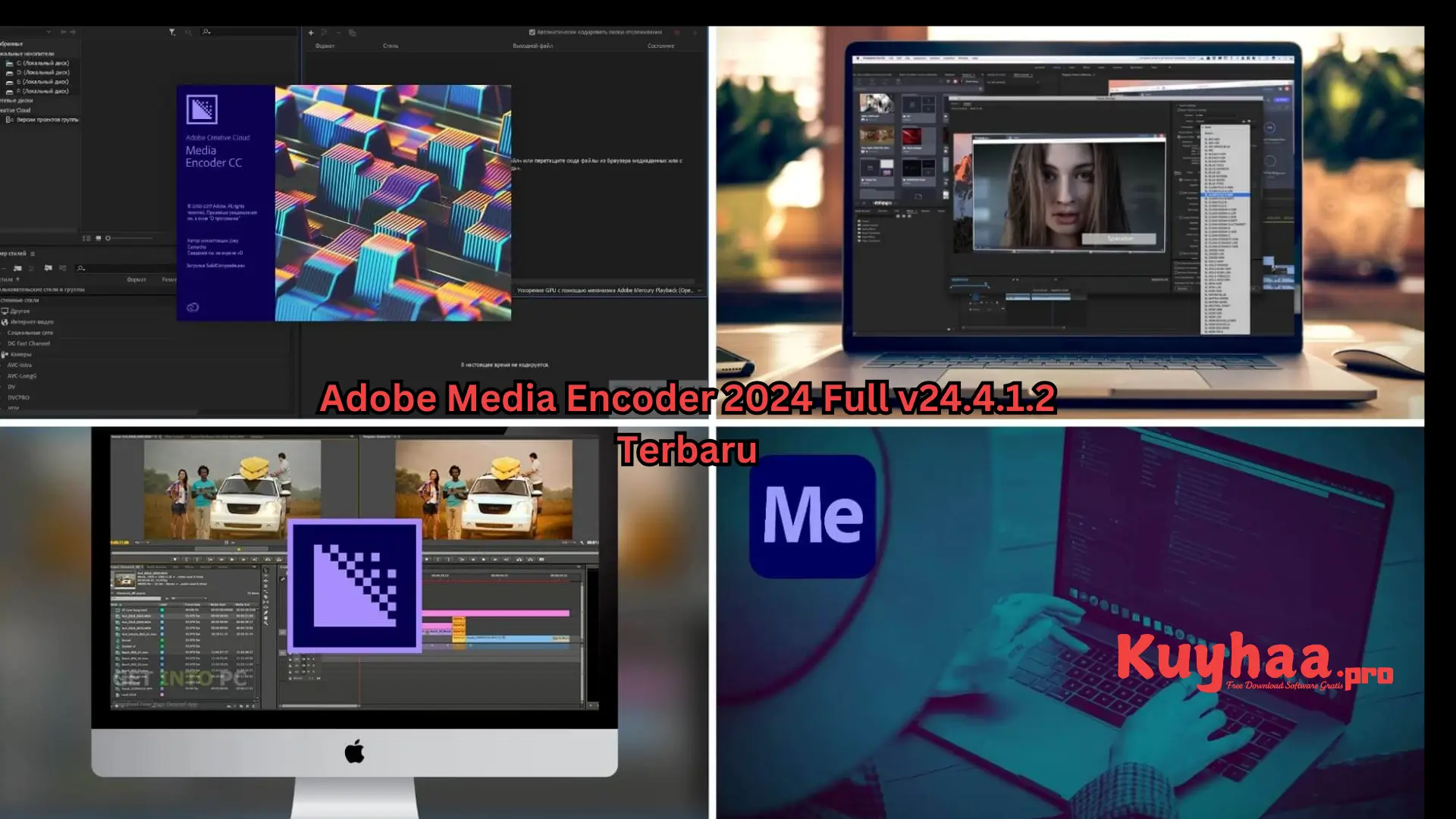 Adobe Media Encoder 2026