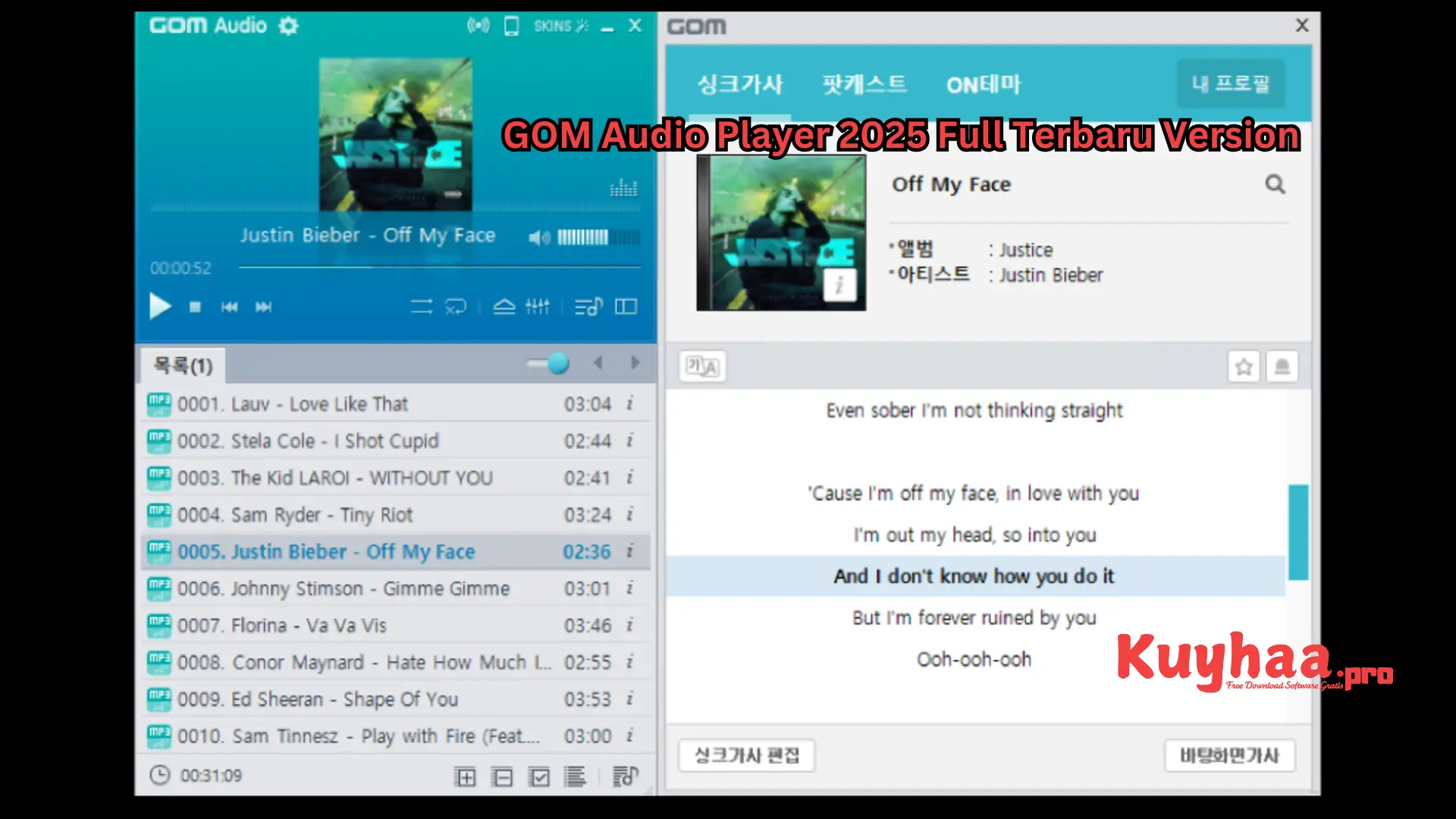 GOM Audio Player 2026
